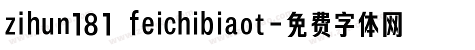 zihun181 feichibiaot字体转换